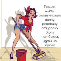 diannna