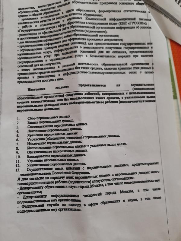 post image 4