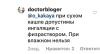 стикер