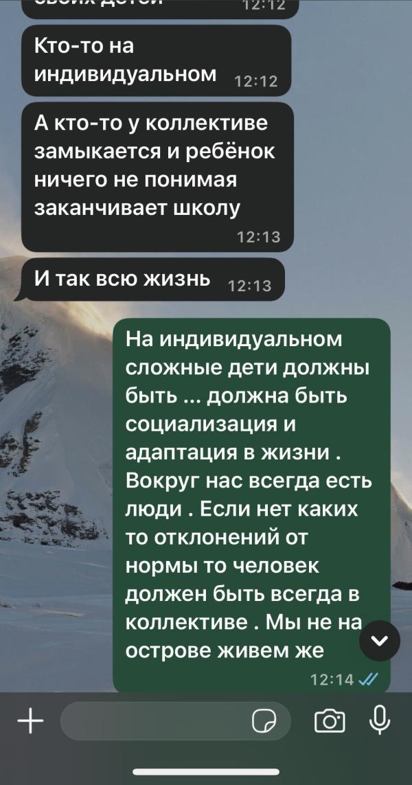 post image 4