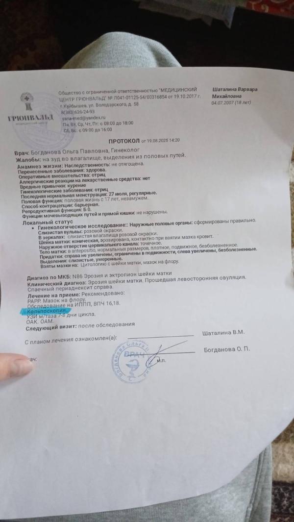 post image 2