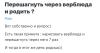 стикер