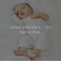 Карина 