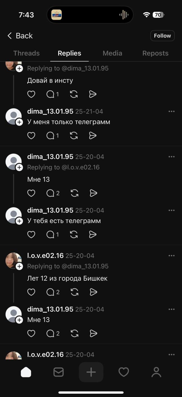 post image 3