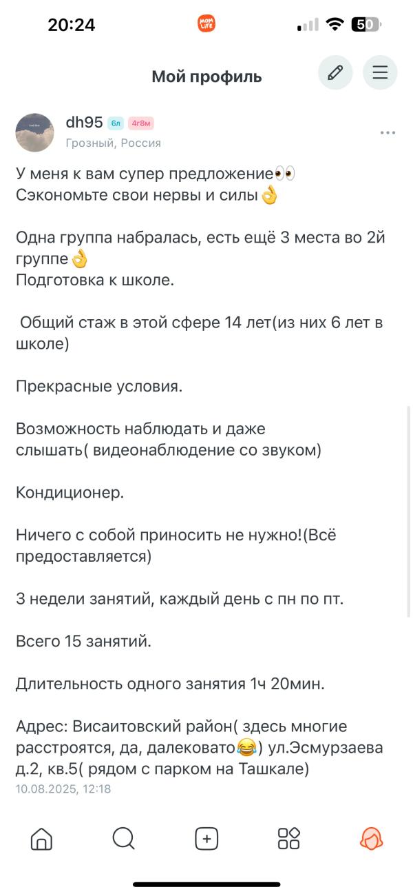 post image