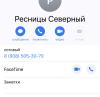 стикер