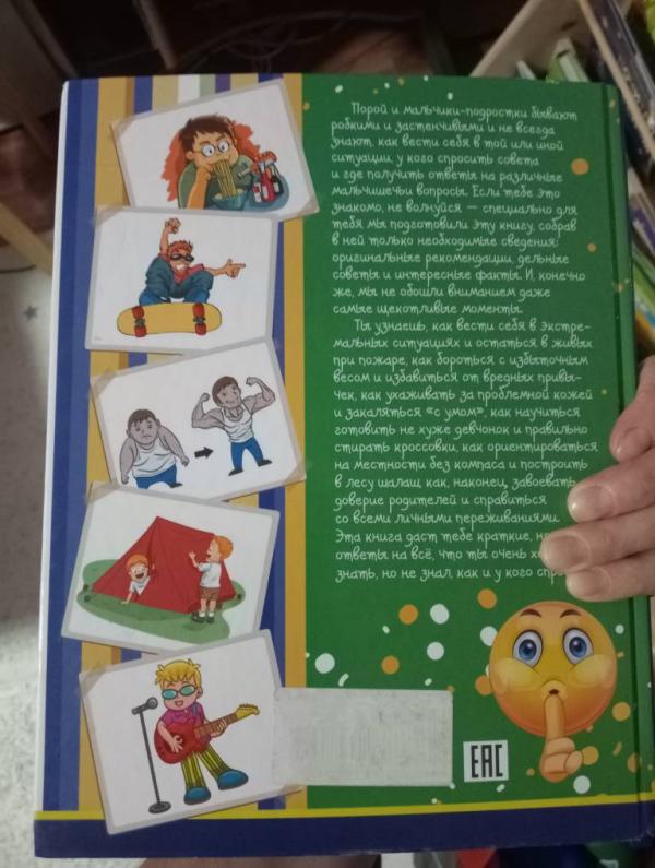 post image 2