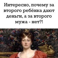 Anna Ivanova
