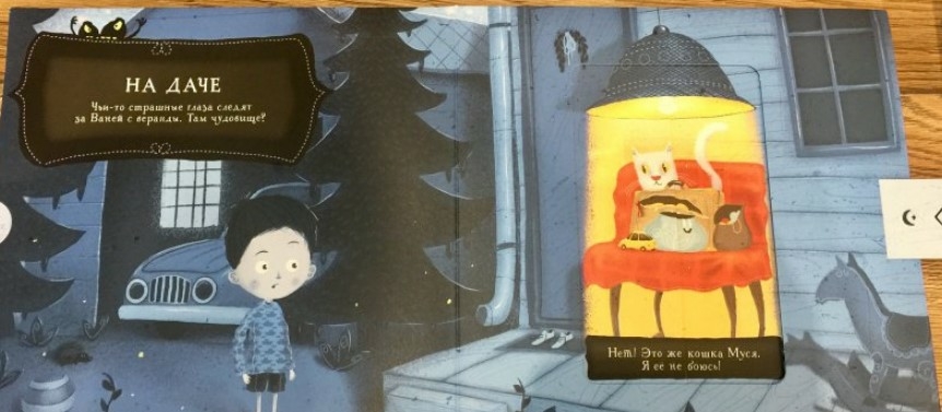 post image 3