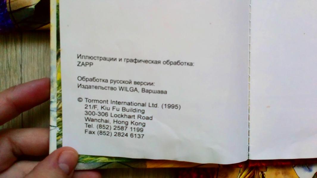 post image 3