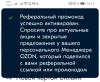 стикер