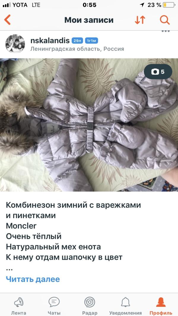 post image