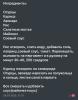 стикер