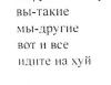 стикер