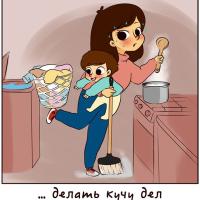 Ольга