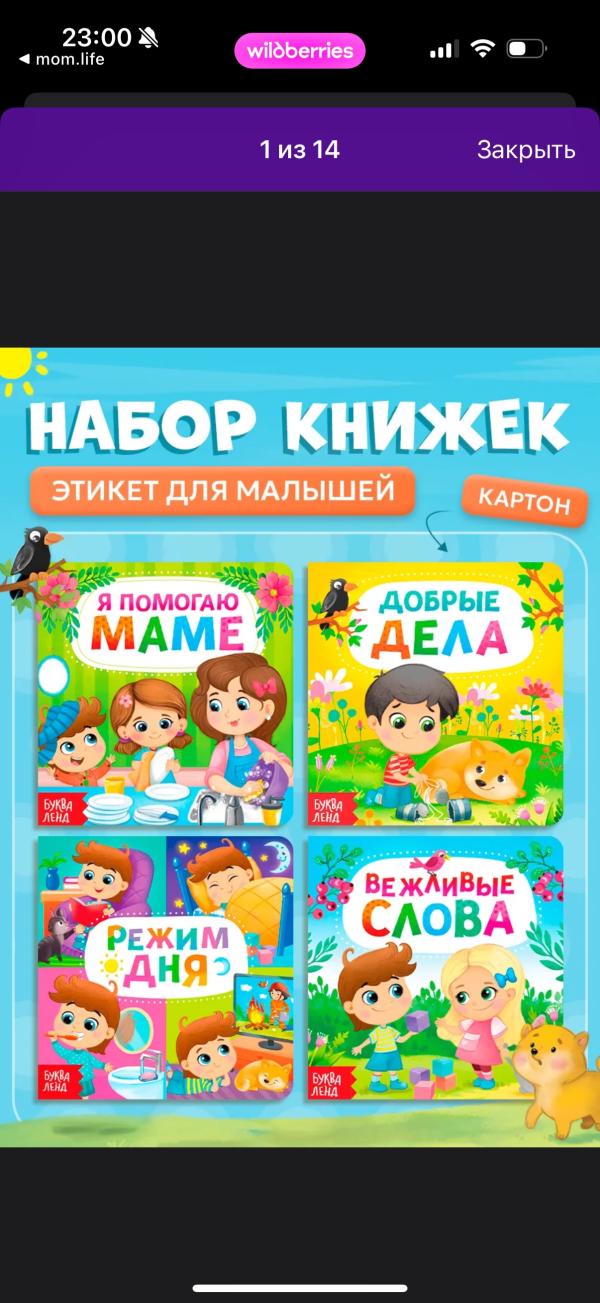 post image 5