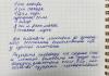 стикер