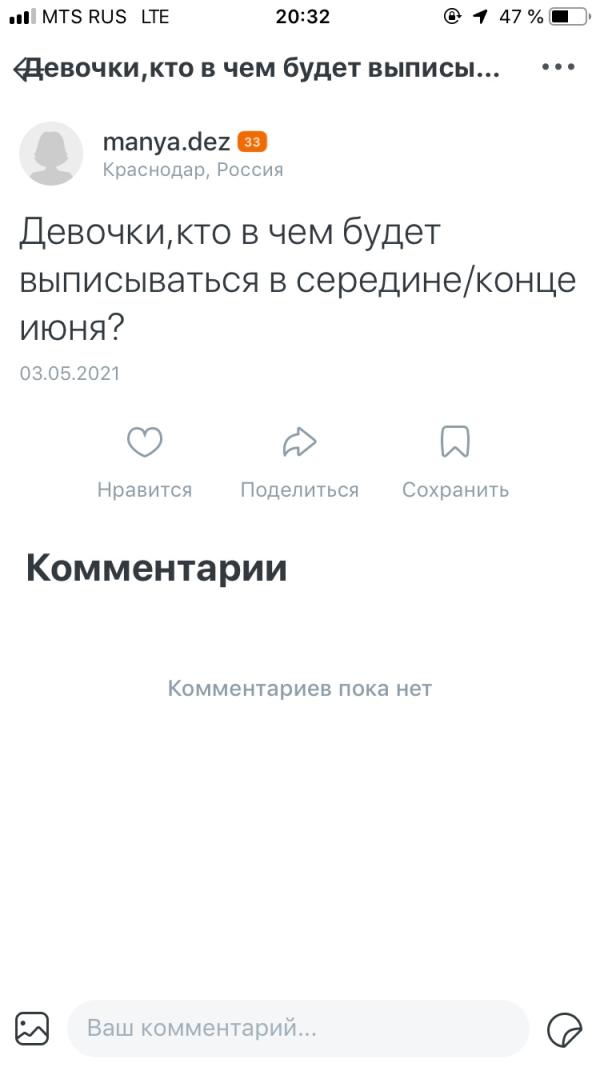 post image