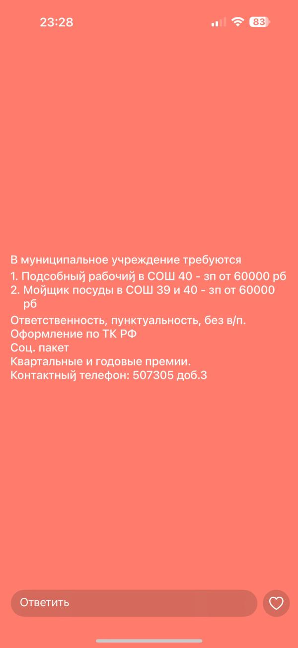 post image