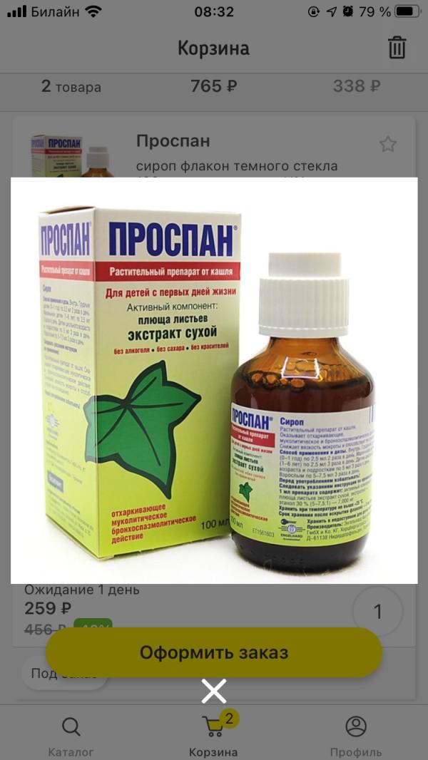 post image