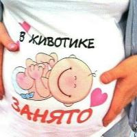 Айжан