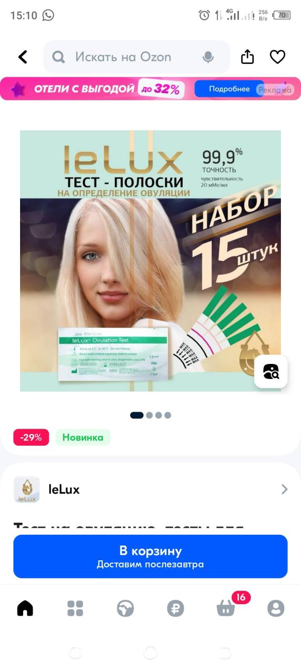 post image