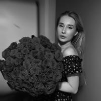 Сабина