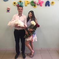 Юлия 