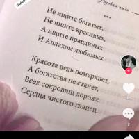 сапият