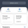 стикер