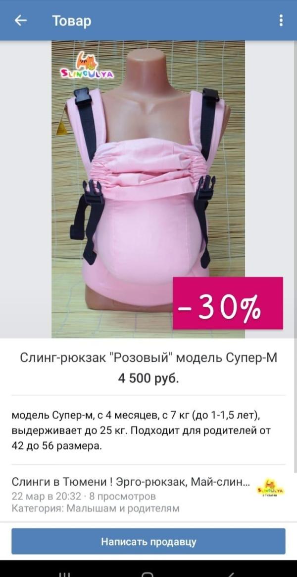 post image 4