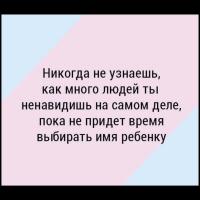 Манана 