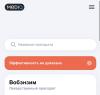 стикер