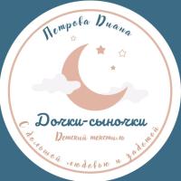 Диана Петрова