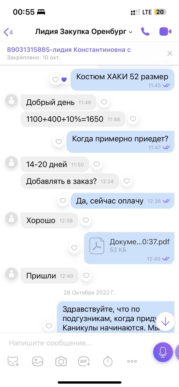 post image 4