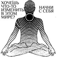 Меняющая реальность