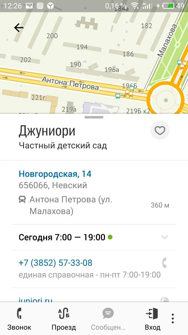 post image 3