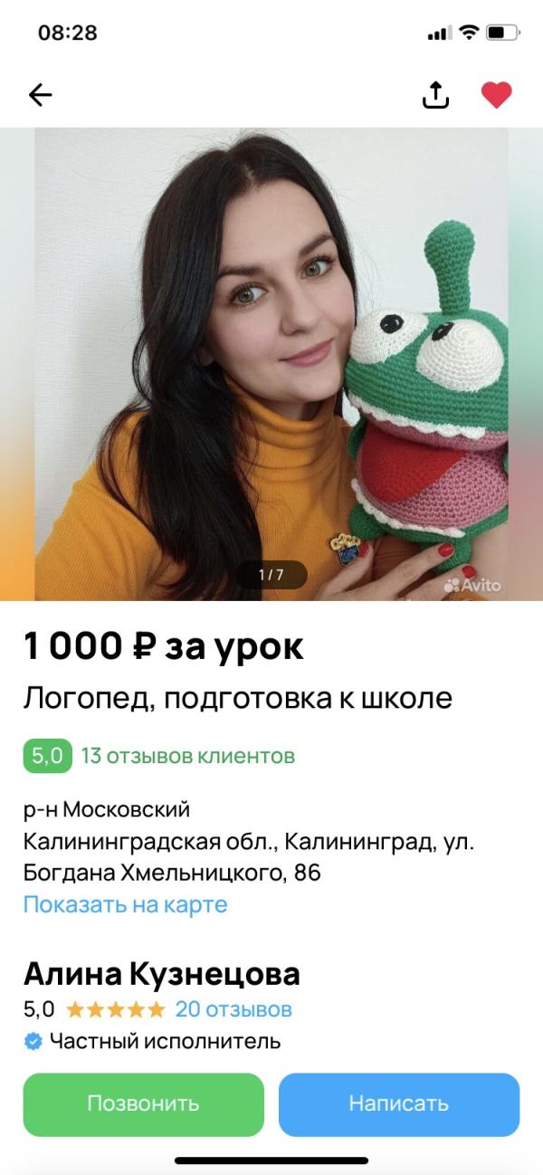 post image 3