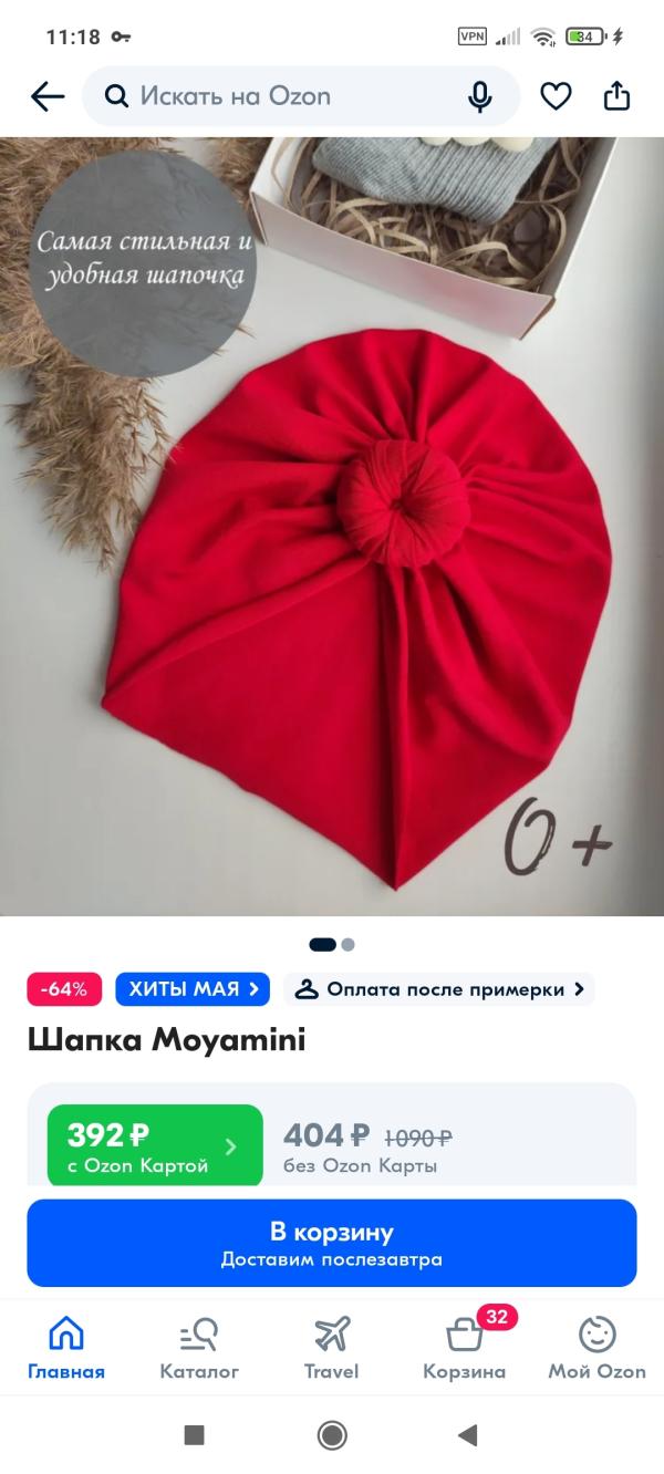 post image 3