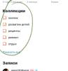 стикер