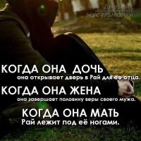 Солнце