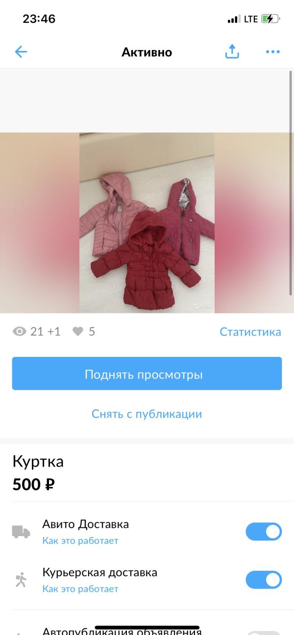 post image 1