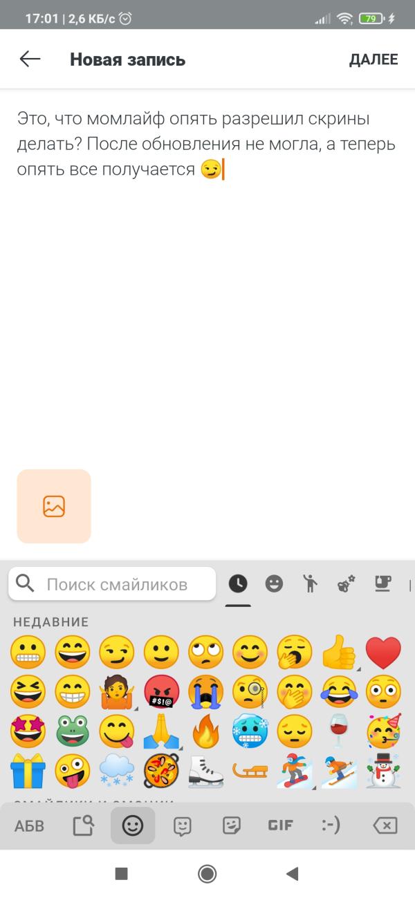 post image