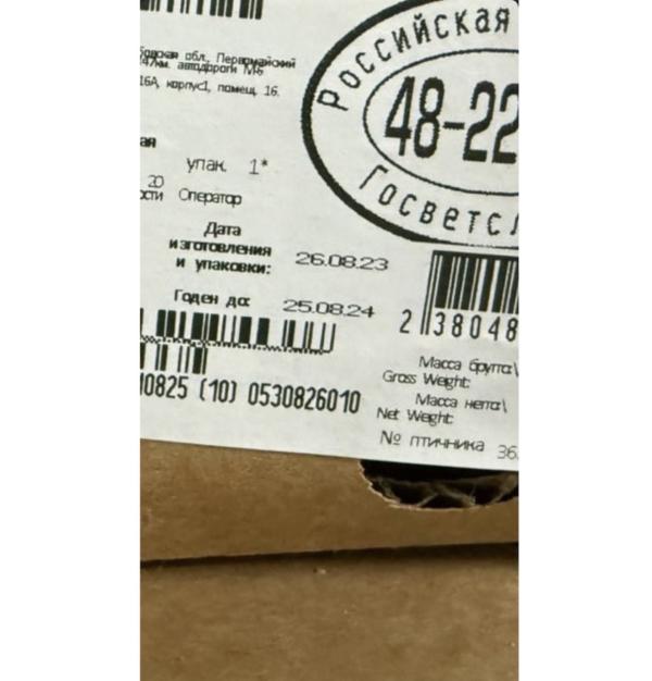 post image 3