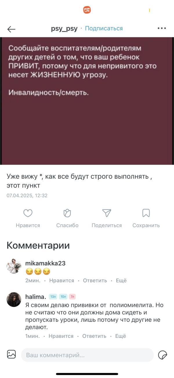 post image
