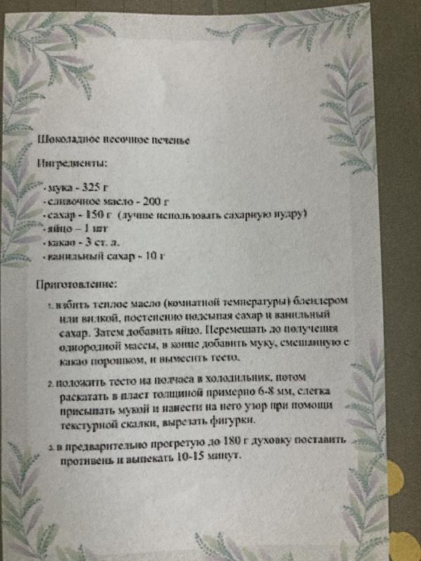 post image 5
