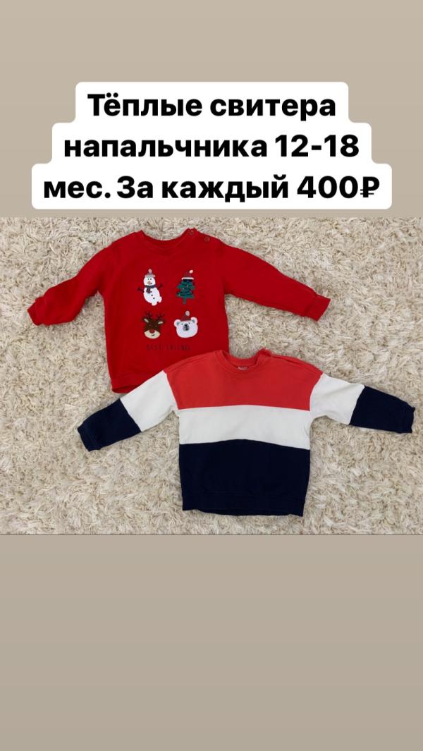 post image 2