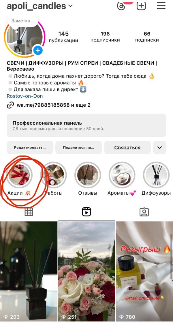 post image