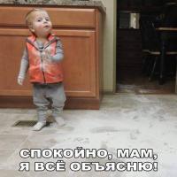 Ирена