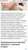 стикер